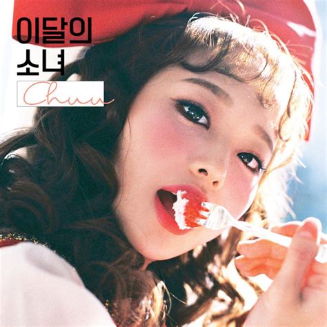 ‎Heart Attack (Chuu) by LOONA on Apple Music | Chuu loona, Album, Album ...