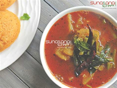 Sambhar Recipe