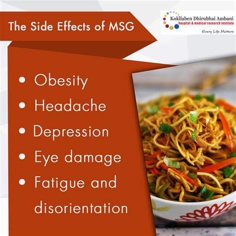 Side effects of MSG - Health Tips from Kokilaben Hospital