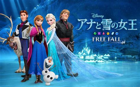 ディズニー史上最高傑作！『アナと雪の女王』 | KIC-factoryの映像なう！