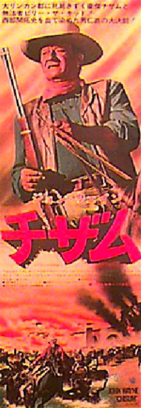 Chisum Original 1970 Japanese STB Tatekan Movie Poster - Posteritati ...