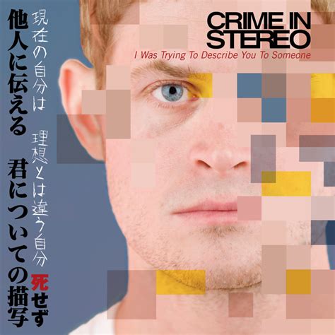 Crime In Stereo - I Was Trying to Describe You to Someone Lyrics and ...