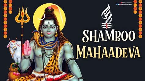 Lord Shiva Telugu Bakthi Songs | Shamboo Mahaadeva Song | Lord Shiva ...