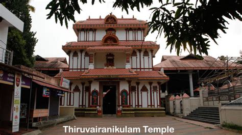 Thiruvairanikulam Temple Nadathurappu,Nadathurappu Mahotsavam 2025 ...