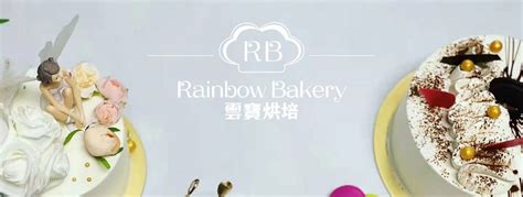 Locations – Rainbow Bakery