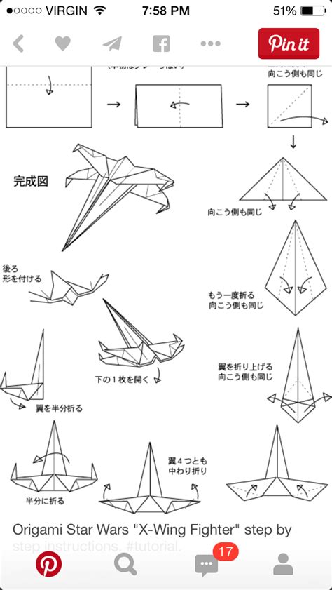 X-wing Origami - Origami