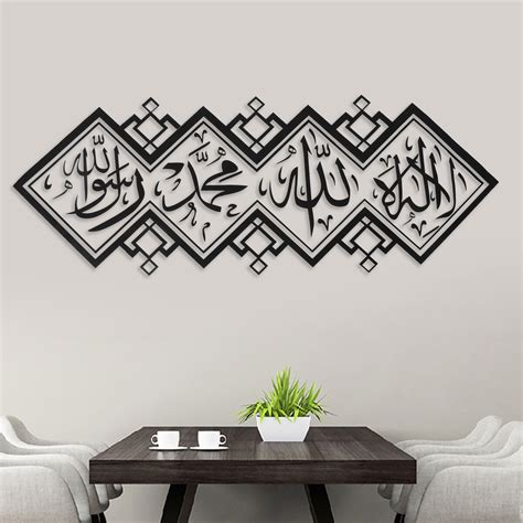 Islamic muslim arabic wall sticker mural art calligraphy pvc decal home ...