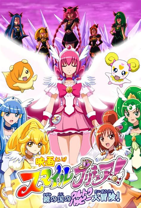 Smile Precure! - Pretty Cure Series - Image #3517527 - Zerochan Anime ...