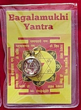 Baglamukhi Yantra | Power, Negative people, Improve yourself