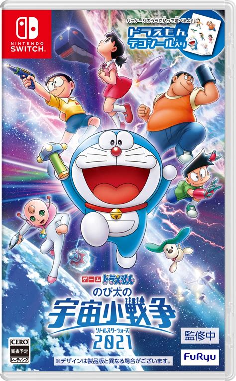 Doraemon: Nobita's Little Star Wars 2021 game coming to Switch