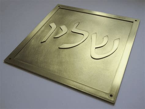 Custom Metal Plaques - A Small Signs' image gallery