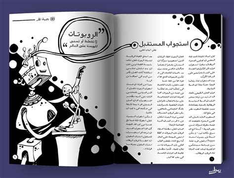 Book Illustrations & Design on Behance