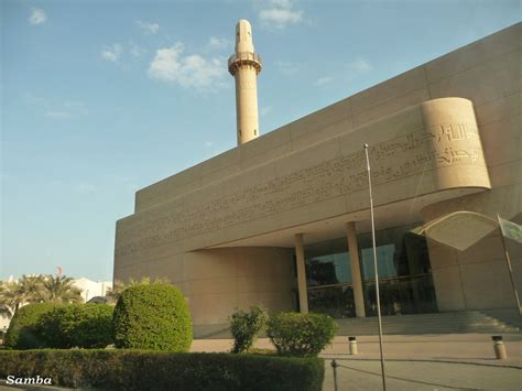 Beit Al Qur'an is a multi-purpose complex dedicated to the Islamic arts ...