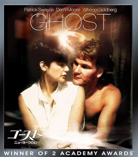 Ghost (1990) movie posters