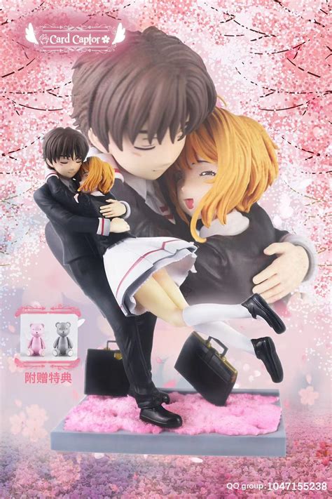 Card Captor Studio - Reunion of Kinomoto Sakura & Syaoran Li - Card ...