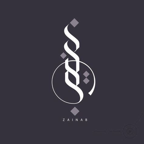 9 Best Arabic Logos images | Arabic calligraphy, Arabic design ...