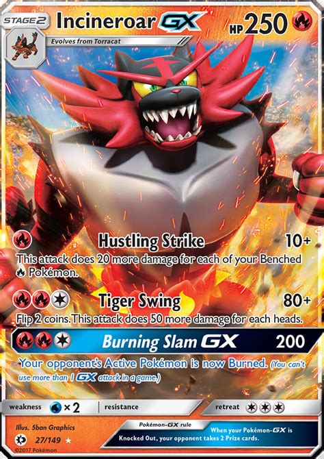 Incineroar-GX (Sun & Moon SUM 27) — PkmnCards