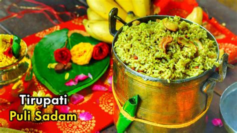 Authentic Elumalaiyan Prasadam - Puli Sadam | Tirupathi Prasadam - YouTube