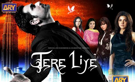 Drama serial "Tere Liye" on Ary Tv