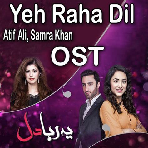 Yeh Raha Dil (From "Yeh Raha Dil") Songs Download - Free Online Songs ...