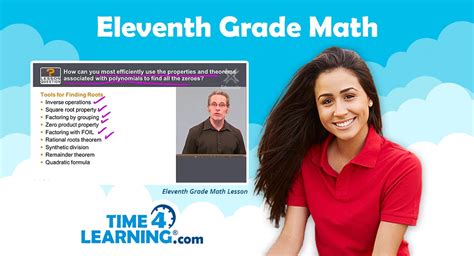 11th Grade Homeschool Math Curriculum| Time4Learning