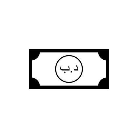 Bahrain Currency Icon Symbol, Bahraini Dinar, BHD Sign. Vector ...