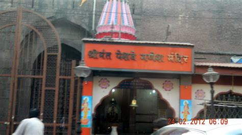 Ganesh Temple - Pune