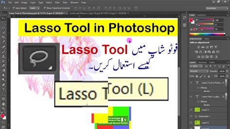 How to Use the Lasso Tool in Photoshop - YouTube