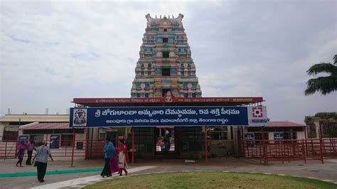 Alampur Jogulamba Shakti Peeth - Temples Vibhaga