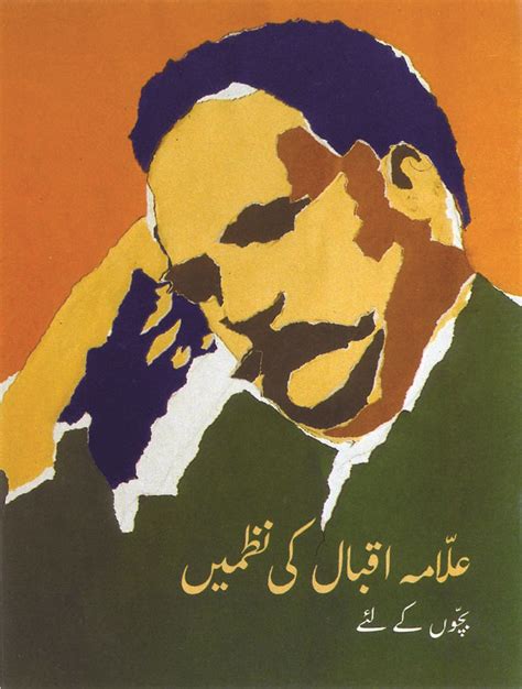 Buy Allama Iqbal ki Nazmein (Urdu Book) Book in Pakistan