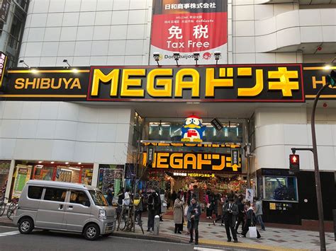 Mega Don Quijote (Mega Donki) - Shibuya, Tokyo - The Best Japan