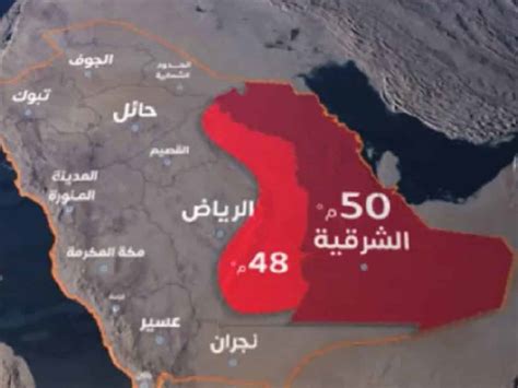 Saudi Arabia: Temperatures may soar up to 50 degrees Celsius