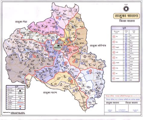 Satara District माझा सातारा जिल्हा : Satara taluka