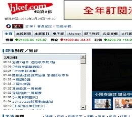 Hong Kong Economic Times epaper - Today's Hong Kong Economic Times ...