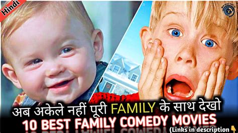 Top 10 Family Comedy Movies in Hindi | Family Comedy Movies Hollywood ...