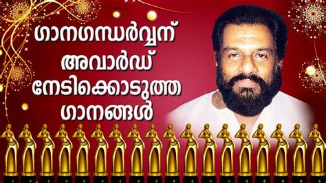 Malayalam Old Songs Yesudas / Yesudas Radio Songs Play Songs Online Or ...