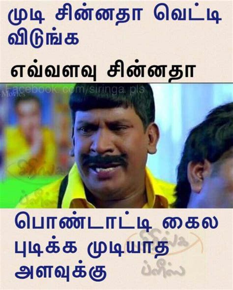 Aadhavan Vadivelu Comedy Dialogues Download - destiny-jdb-fanfiction