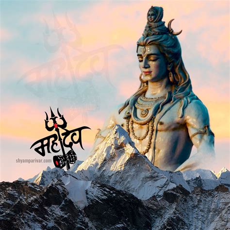 Har Har Mahadev Lord Shiva Hd Wallpaper Shiva Shankara Shiva Lord ...