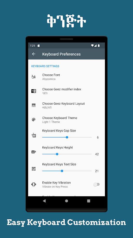 Amharic Keyboard APK for Android - Download