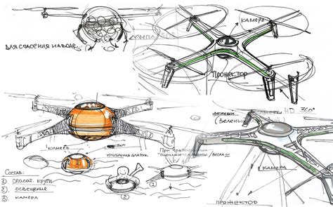 Drone Technology, Futuristic Technology, Drone Logo, Conceptual Artwork ...