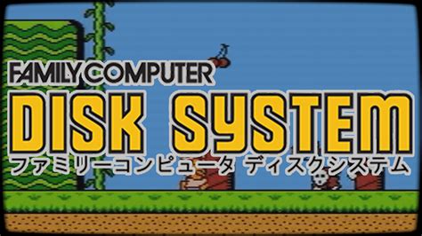 [EmuMovies] Famicom Disk System Ver 2.0 Videos and Artwork Released ...