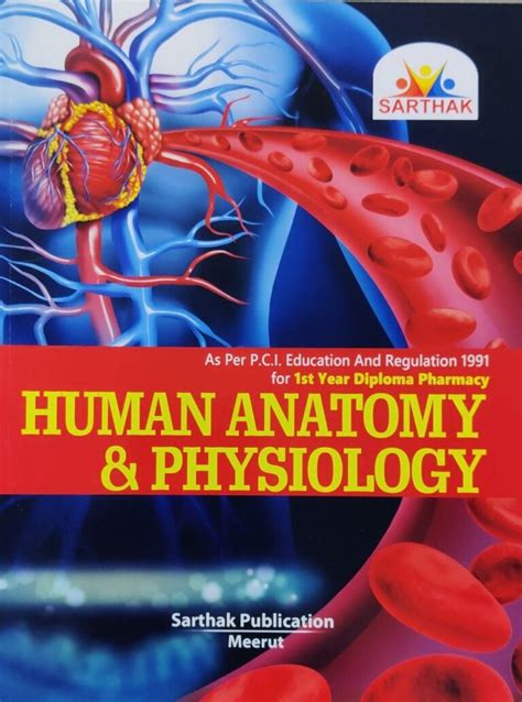 Human Anatomy And Physiology Book By Sarthak Publication » WishAllBook ...