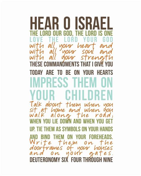 Printable Shema Prayer