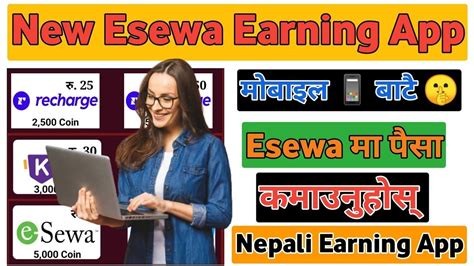 Esewa Earning App || New Earning App Today In Nepal || Earning App In ...