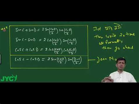 8- Example on sinC-sinD ,cosC-cosD (lecture 8) for JEE - YouTube