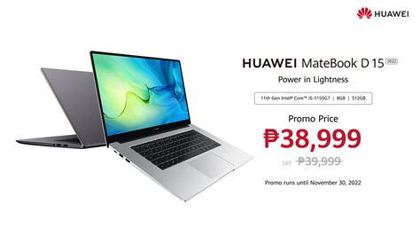 2022 Huawei MateBook D 15 w/ 11th Gen Intel Core processors priced in ...