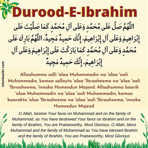 Durood Sharif in English - Benefits & Importance Of Darood Sharif