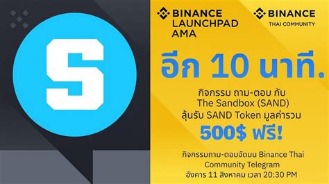 AMA Recap with Binance Thailand. The AMA was held last 11th August 2020 ...