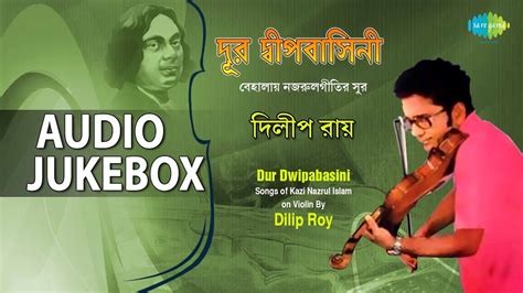 Best Kazi Nazrul Islam Songs by Dilip Roy | Bengali Songs on Violin ...