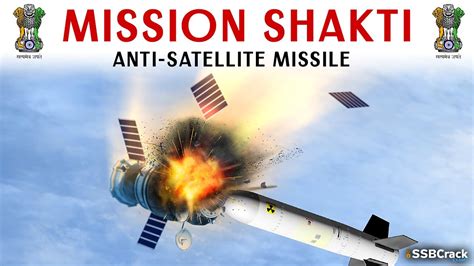 Mission Shakti | What is Mission Shakti India | Indian Anti-satellite ...